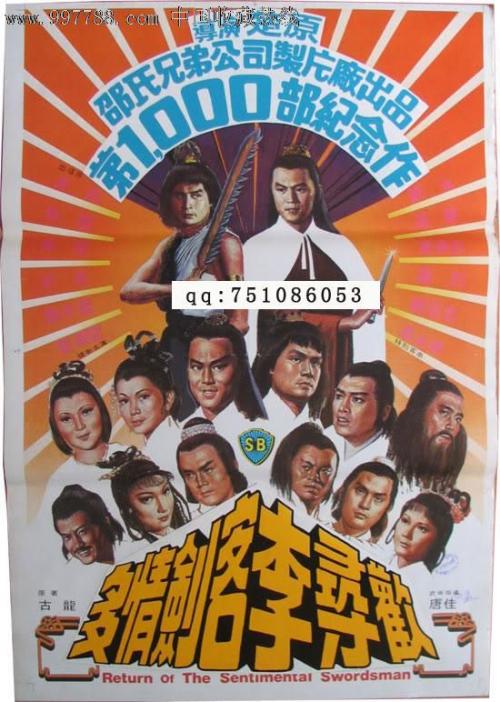坎波巴索音乐学院 Media diploma